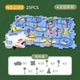 組み立て道路、キッズ用パズル カートラック